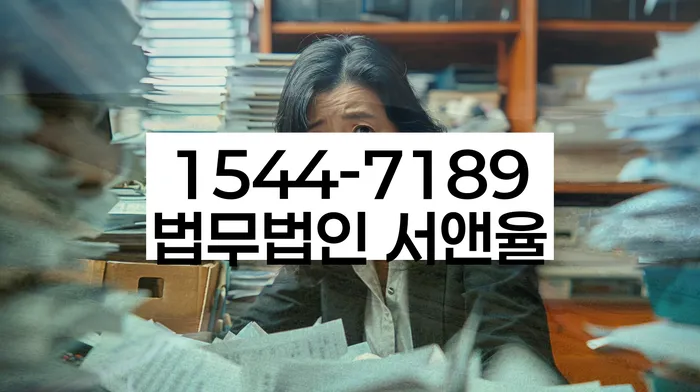 풍납동 개인회생상담