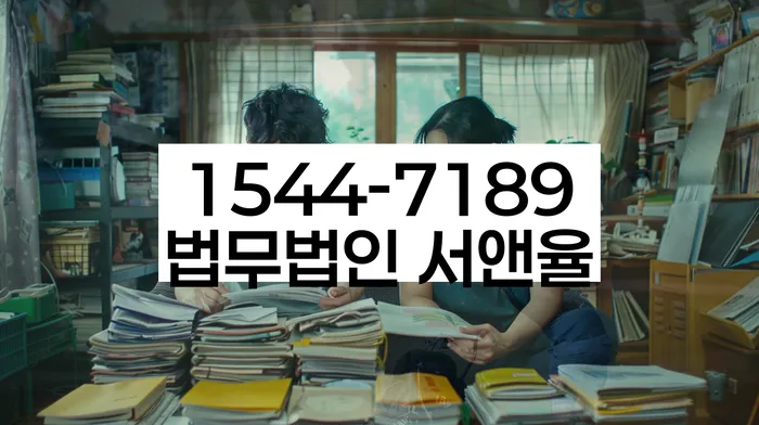 공릉동 개인회생