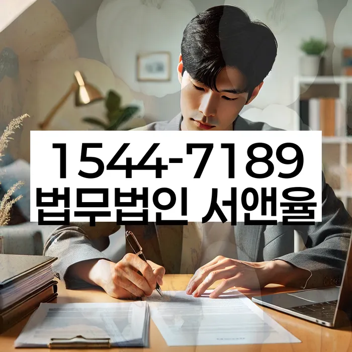 성산동 개인회생신청