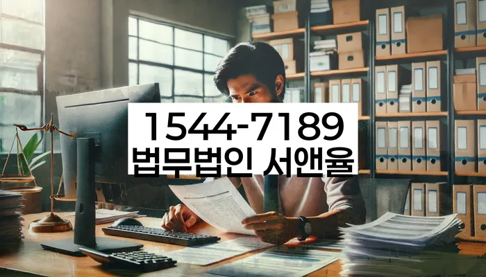 옥수동 개인회생