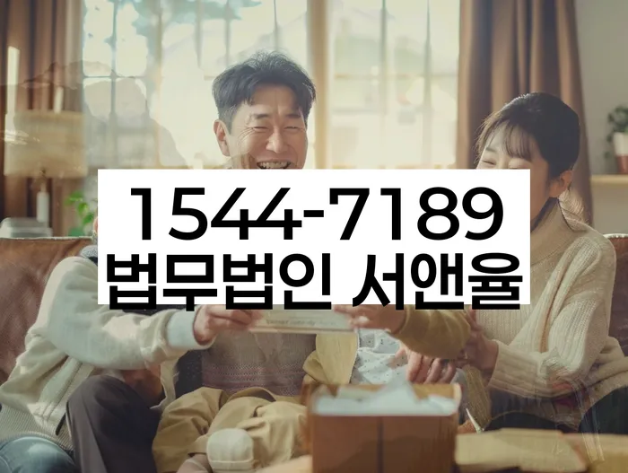 당산동 개인회생상담