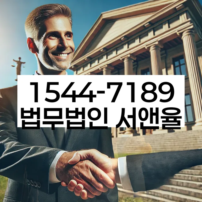 미아동 개인회생