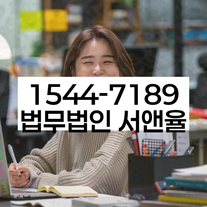 삼각산동 개인회생