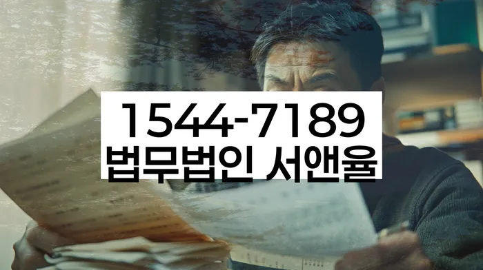 서림동 개인회생