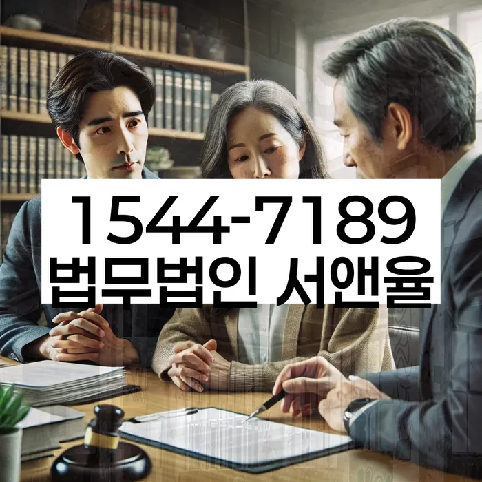 개인회생 변호사 상담