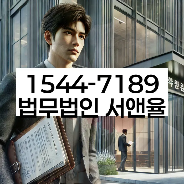 대흥동 개인회생 상담