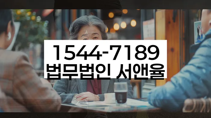 잠실본동 개인회생