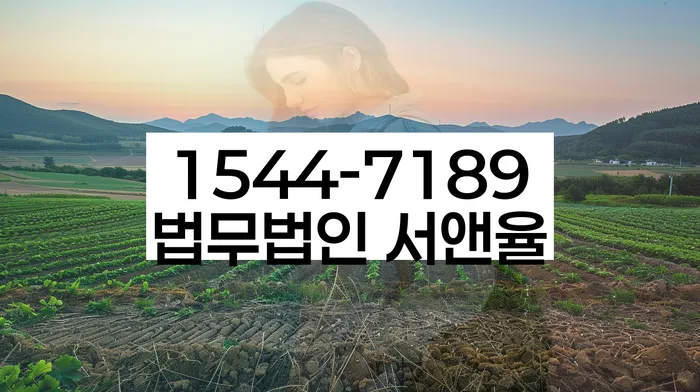 오류동 개인회생