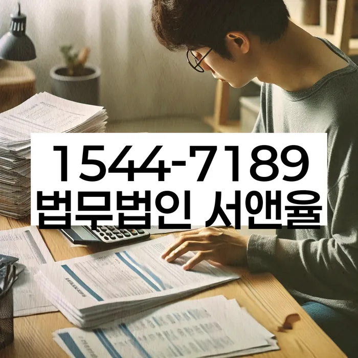 재정적 해결 방법