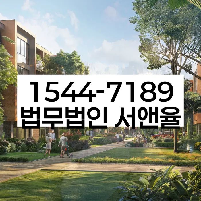 도봉동 개인회생상담