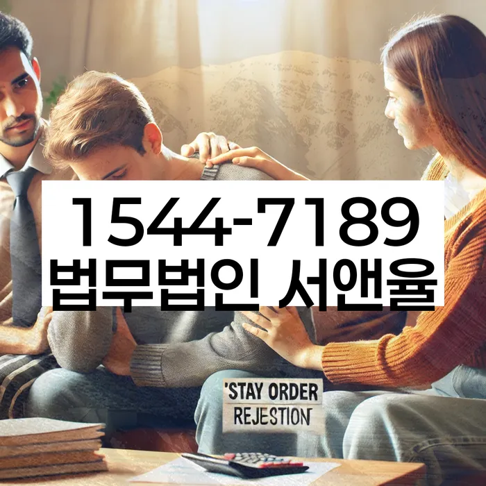 마천동 개인회생