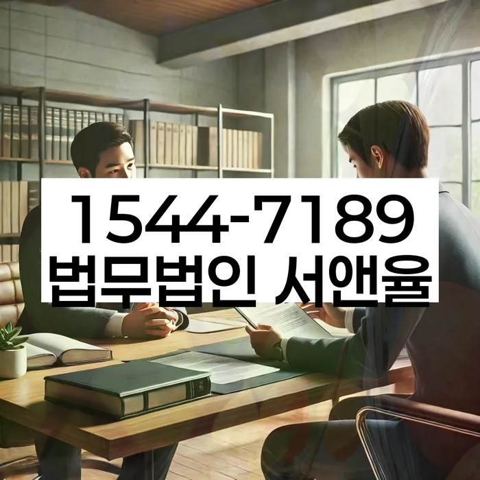 송파동 개인회생 상담