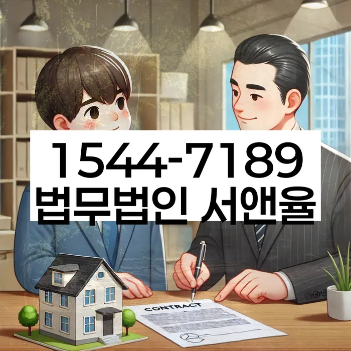 경기도 동평리 개인회생