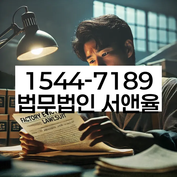 경기도 가일리 개인회생