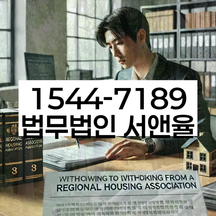 서울 구의동 기업채권추심