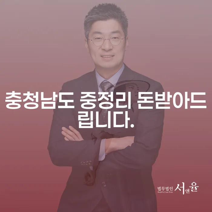 충청남도 중정리에서 주식빚 4000만원, 개인회생으로 해결할 수 있을까요?