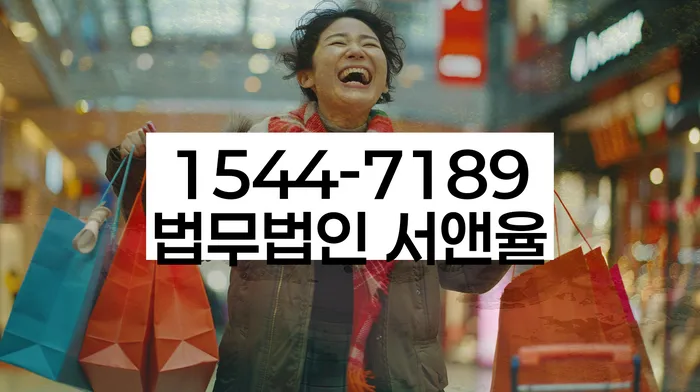 울산 다개리 사채변호사
