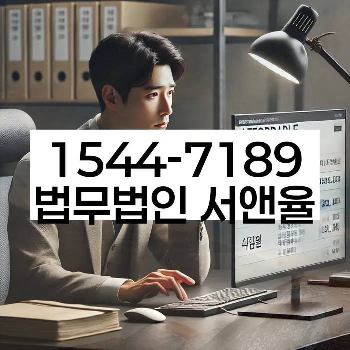 대구 대곡동 주식대출 4억원 개인회생