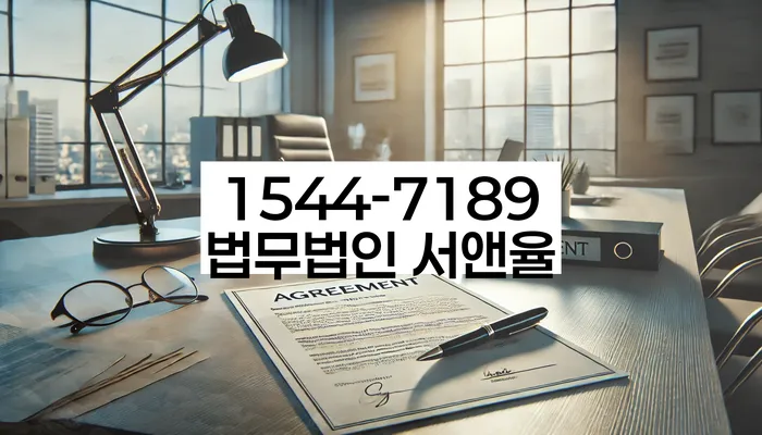 경제적 안정 회복