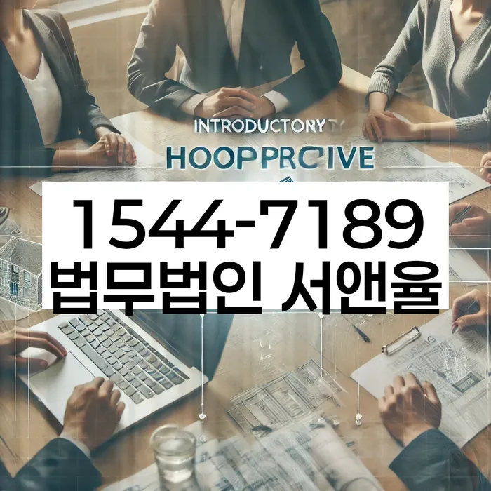경기도 석현리 장애인 파산