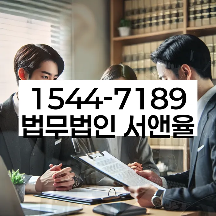 채무컨설팅