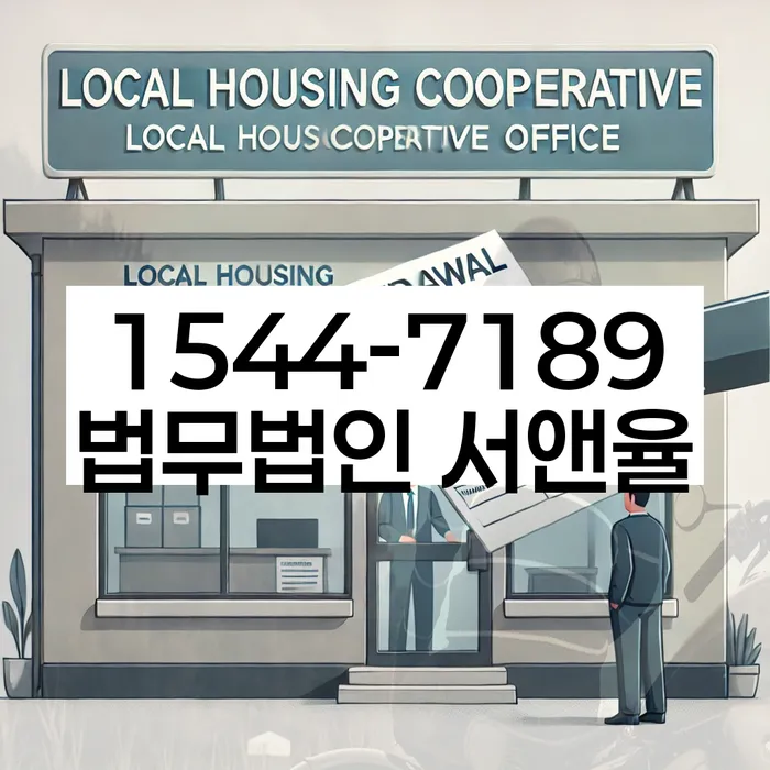 강원도 명호리 개인회생자격