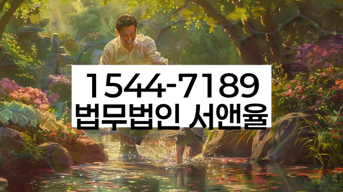 강원도 안흥리 카드빚탕감 방법