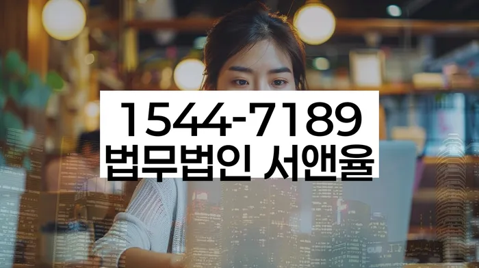 개인회생 절차