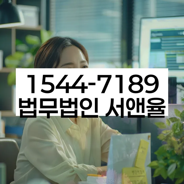 상주시 도산전문변호사