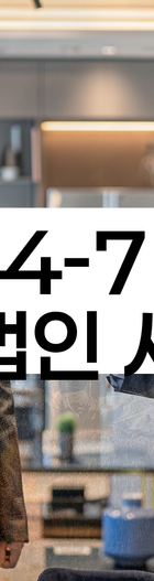 법무법인 서앤율 회생파산상담센터