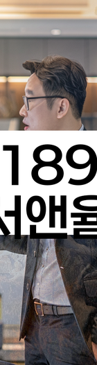 법무법인 서앤율 회생파산상담센터